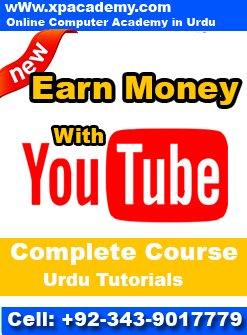 How to make money with youtube Urdu Tutorials